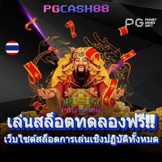 edm888